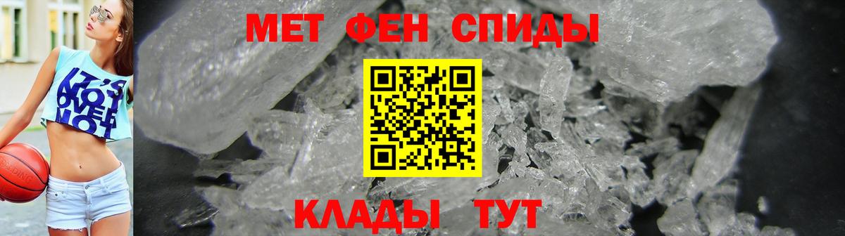 Амфетамин Розовый  АМФ  Amphetamine  Вход с VPN  Кострома 