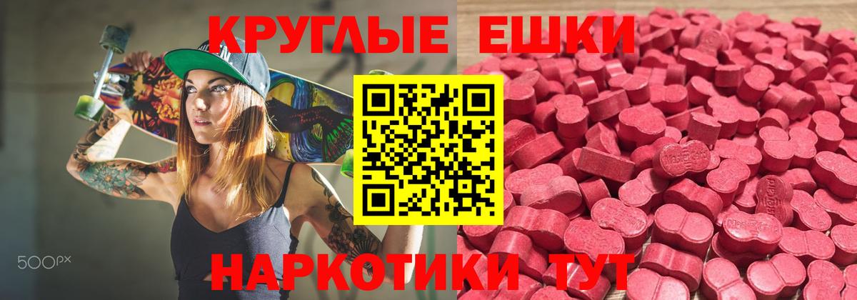 Экстази XTC Кострома