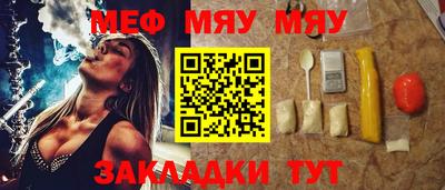 кокаин премиум Бугуруслан