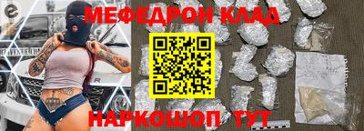 кокаин премиум Бугуруслан