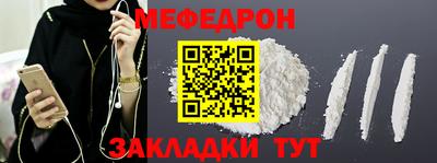 кокаин премиум Бугуруслан