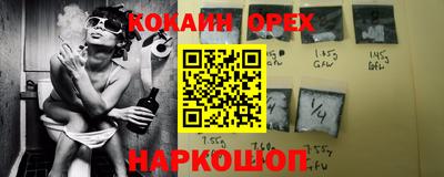 таблы Будённовск