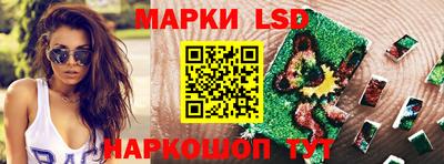 таблы Будённовск