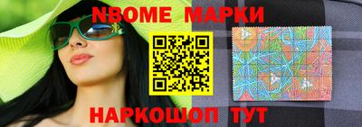 таблы Будённовск