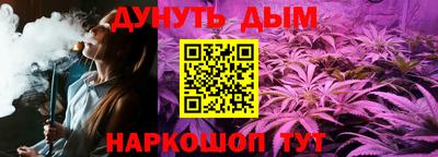 мескалин Белорецк