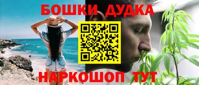таблы Будённовск