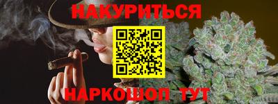 кокаин премиум Бугуруслан