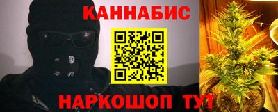 таблы Будённовск