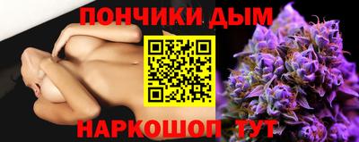 таблы Будённовск