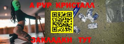 кокаин премиум Бугуруслан