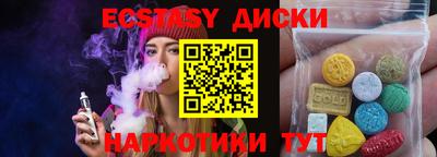таблы Будённовск
