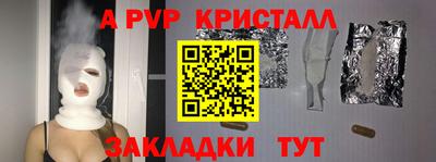 таблы Будённовск