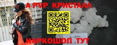 кокаин премиум Бугуруслан