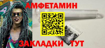 кокаин премиум Бугуруслан