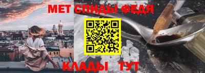 таблы Будённовск
