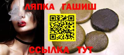 таблы Будённовск