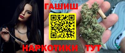 кокаин премиум Бугуруслан