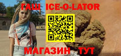 таблы Будённовск
