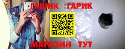 таблы Будённовск