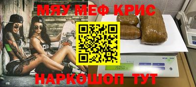кокаин премиум Бугуруслан