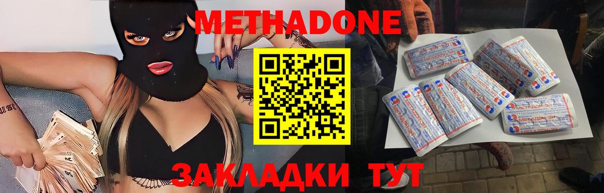 Гашиш Кострома