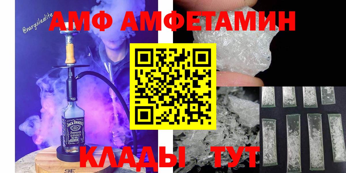 Кострома  МЕТАМФЕТАМИН пудра  МЕТАМФЕТАМИН пудра  Вход с VPN 