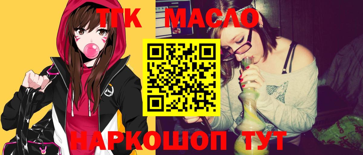 Дистиллят ТГК жижа Кострома