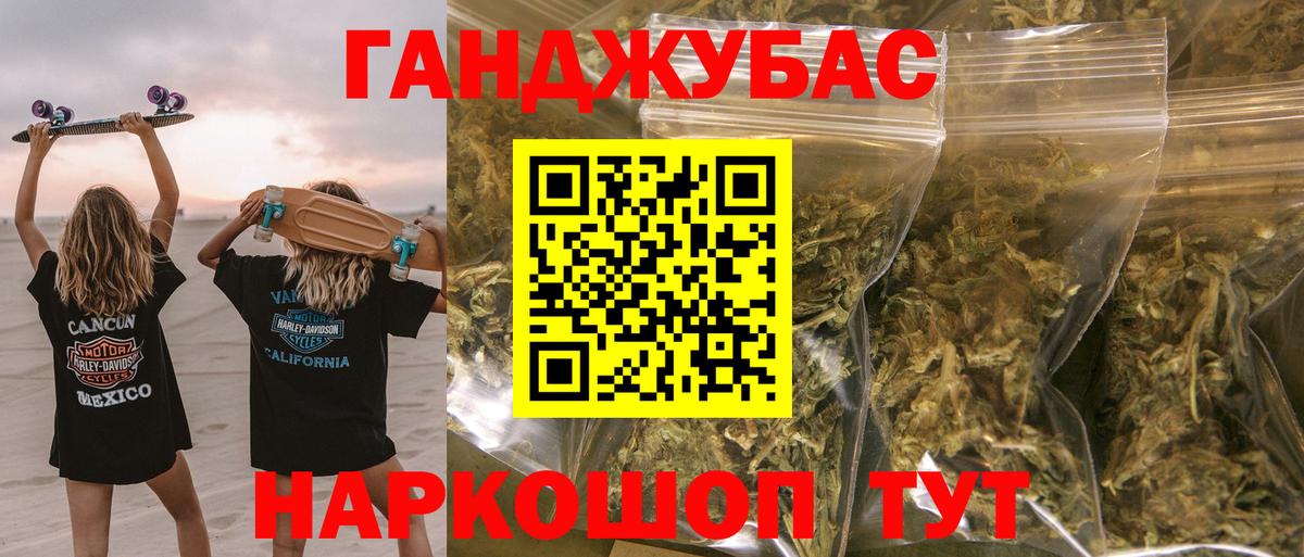 Канабис Ganja  Канабис сатива  Бошки марихуана LSD WEED  Бошки Шишки AK-47  Вход с VPN  Кострома 
